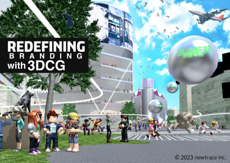 XR総合展キービジュアル